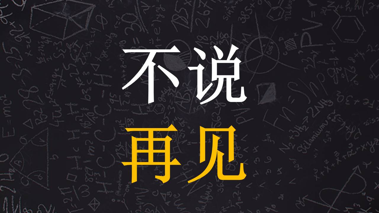 毕业相册 (6).pptx